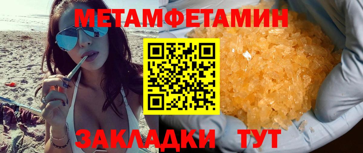 Амфетамин  Вход с VPN  Иваново  АМФЕТАМИН 97% 