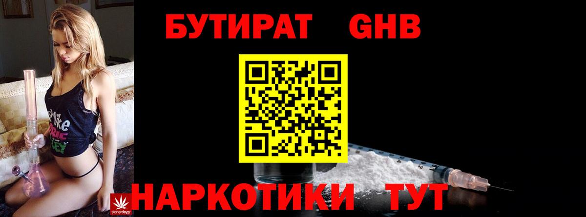 Alpha-PVP Иваново