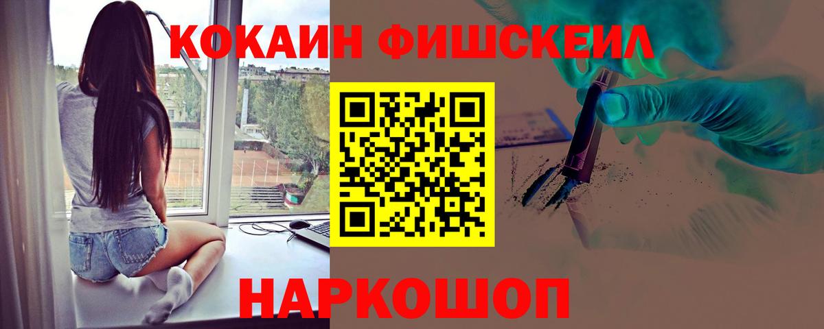 Cocaine 98% Иваново