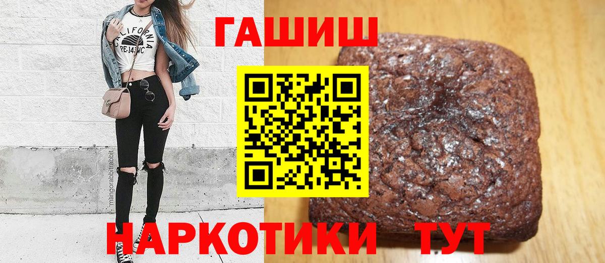 Гашиш индика сатива Иваново