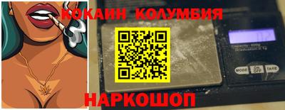 наркотики Ирбит