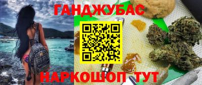 бошки Канаш