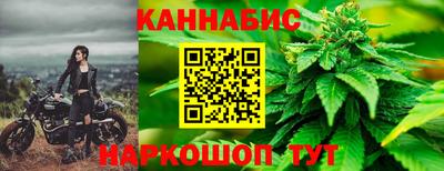 бошки Канаш