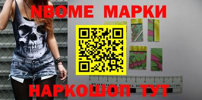 наркотики Ирбит