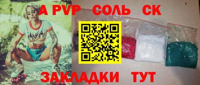 бошки Канаш