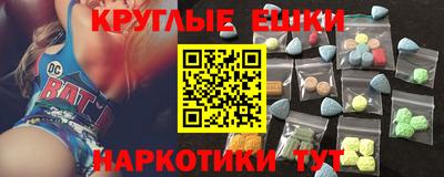 ECSTASY Ипатово