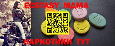 наркотики Ирбит