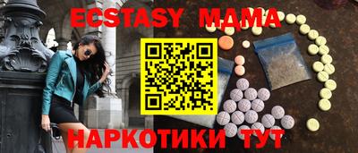 ECSTASY Ипатово
