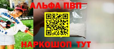 ALPHA PVP Изобильный