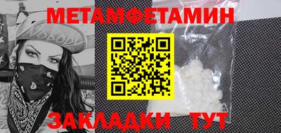 наркотики Ирбит