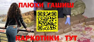 наркотики Ирбит