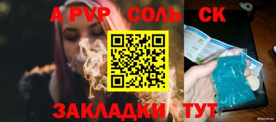 ALPHA PVP Изобильный