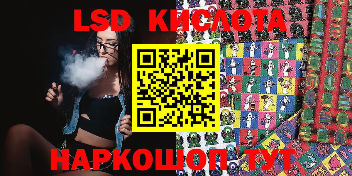 Наркотические марки 1,5мг Иваново