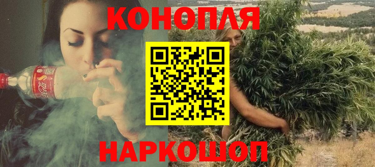 Конопля SATIVA & INDICA  Конопля White Widow  МАРИХУАНА тримм  Иваново  Вход с VPN 